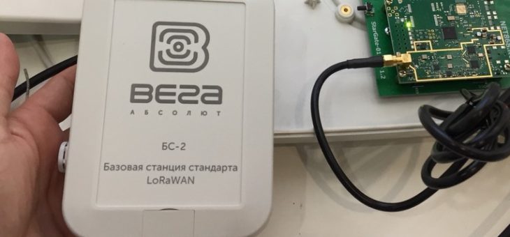 Интернет вещей в каждый дом. Наша первая базовая станция LoRa WAN запущена